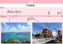 ★ 여행사 실무론 - HELLO MY BABY, 통계자료, 3C, STP, 4P, 손익계산서, 마무리 21페이지