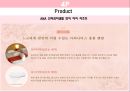 ★ 여행사 실무론 - HELLO MY BABY, 통계자료, 3C, STP, 4P, 손익계산서, 마무리 22페이지