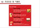 ★ TGI FRIDAYS - 외식경영론, 주제선정, 외식트렌드 현황, 브랜드 컨셉 구성요소, BI, 입지, 식음료,가격, 서비스, 분위기, STP전략, SWOT분석, 프로모션 및 이벤트, 문제점 및 활성화 방안 26페이지