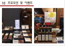 ★ TGI FRIDAYS - 외식경영론, 주제선정, 외식트렌드 현황, 브랜드 컨셉 구성요소, BI, 입지, 식음료,가격, 서비스, 분위기, STP전략, SWOT분석, 프로모션 및 이벤트, 문제점 및 활성화 방안 28페이지