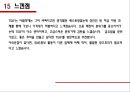 ★ TGI FRIDAYS - 외식경영론, 주제선정, 외식트렌드 현황, 브랜드 컨셉 구성요소, BI, 입지, 식음료,가격, 서비스, 분위기, STP전략, SWOT분석, 프로모션 및 이벤트, 문제점 및 활성화 방안 35페이지