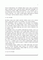 구조적 가족치료의 주요개념 5페이지