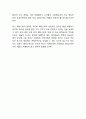 페이스북 성공요인과 SWOT분석및 페이스북 경영전략분석과 페이스북 문제점및 해결방안제언과 향후방향제언 12페이지