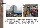 ★ 부산전통시장 - 도시관광상, 부산전통시장은 처음이지, 품개념, 참가자 특징, 관광일정, 상품가격, 활성화 방안, 기대효과 10페이지