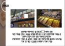 ★ 부산전통시장 - 도시관광상, 부산전통시장은 처음이지, 품개념, 참가자 특징, 관광일정, 상품가격, 활성화 방안, 기대효과 13페이지