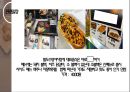 ★ 부산전통시장 - 도시관광상, 부산전통시장은 처음이지, 품개념, 참가자 특징, 관광일정, 상품가격, 활성화 방안, 기대효과 20페이지