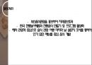 ★ 부산전통시장 - 도시관광상, 부산전통시장은 처음이지, 품개념, 참가자 특징, 관광일정, 상품가격, 활성화 방안, 기대효과 23페이지