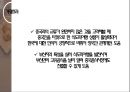 ★ 부산전통시장 - 도시관광상, 부산전통시장은 처음이지, 품개념, 참가자 특징, 관광일정, 상품가격, 활성화 방안, 기대효과 24페이지
