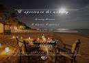 ★ 파라다이스 호텔(PARADISE HOTEL) - 호텔 광고 홍보론, 핵심판매 아이디어, 패키지 상품, 포지셔닝, 목표, 표적시장, 광고, 크리에이티브 전략, 광고 전략 11페이지