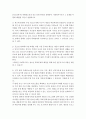청소년복지]비행청소년의 갖는 문제 하나를 선택하여, 사회복지사로서 그 문제를 어떻게 해결할 것인지 설명하시오 2페이지