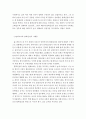 [홉스테드는 문화적 차이에 크게 네 가지 차원으로 나뉘었다. 그중 권력거리와 불확실성 회피에 대해서 예를 들어 설명하시오] 3페이지