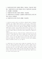 [사회복지법제]사회복지사의 법적 권한과 책임을 서술하고, 학습자가 판단하는 사회복지사의 윤리적 책임과 의무를 사회복지사 윤리강령을 포함해서 설명하세요. 2페이지