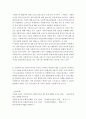 [사회복지법제]사회복지사의 법적 권한과 책임을 서술하고, 학습자가 판단하는 사회복지사의 윤리적 책임과 의무를 사회복지사 윤리강령을 포함해서 설명하세요. 3페이지