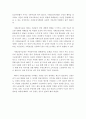 [현행 사회보장수급권의 문제점에 대해 사례를 들어 설명하고 개선방안에 대해 자신의 견해 위주로 설명하시오] 3페이지
