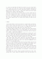 자신에 대한 글을 자유로운 형식으로 5편 작성하시오. 2페이지
