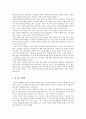 자신에 대한 글을 자유로운 형식으로 5편 작성하시오. 3페이지