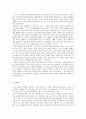 자신에 대한 글을 자유로운 형식으로 5편 작성하시오. 4페이지