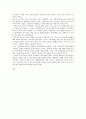 자신에 대한 글을 자유로운 형식으로 5편 작성하시오. 6페이지