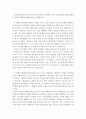 [아동상담]아동상담 이론적 모델 중 자신이 중요하다고 생각하는 이론 2가지를 정리하세요 2페이지