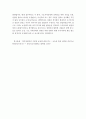 [장애인복지]우리나라 특정 장애인복지정책서비스를 다른 나라 것과 비교 3페이지