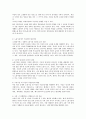 다양한 여성복지 관련 이슈 중(강의 주제 중 선택) 언론보도를 통해 대중에게 이슈가 되었던 내용 대한 본인의 의견을 서술하시오.(여성복지의 문제점 혹은 긍정정인 변화에 대하여) 4페이지