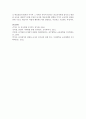 사건표집법의 특징을 정리하고 아동 1명을 사건표집법으로 관찰하시오 : 사건표집법 5페이지