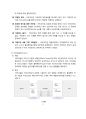 가상화폐 종류 및 특징 [비트코인,디지털화폐,가상화폐,암호화폐,이더리움,리플코인,라이트코인,ripple] 5페이지
