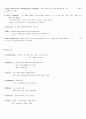 검사메뉴얼 9페이지