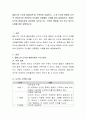 콜버그의 도덕성 발달이론 중 간략하게 서술하고, 그 중 도덕성 퇴행과 도덕적 상대주의와 관련하여 자신들이 경험했던 사례를 들어 설명하시오. 아울러 도덕성 발달이론과 관련하여 자신은 어느 단계의 행동을 주로 2페이지