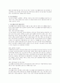 [청소년활동시설] 청소년진흥법상 청소년활동시설의 유형과 시설별 기능과 특성 및 청소년활동시설 이용의 활성화 방안에 대해서 서술하시오 3페이지