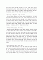페미니즘의 정의,역사,등장배경연구와 페미니즘 주요이론연구및 사례분석및 한국의 페미니즘과 나의의견정리 5페이지