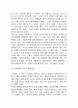 페미니즘의 정의,역사,등장배경연구와 페미니즘 주요이론연구및 사례분석및 한국의 페미니즘과 나의의견정리 13페이지