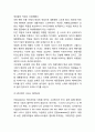 페미니즘의 정의,역사,등장배경연구와 페미니즘 주요이론연구및 사례분석및 한국의 페미니즘과 나의의견정리 14페이지