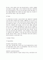 롯데월드 기업분석및 롯데월드 마케팅 7P,STP,SWOT분석및 롯데월드 미래전략제언 6페이지