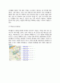 롯데월드 기업분석및 롯데월드 마케팅 7P,STP,SWOT분석및 롯데월드 미래전략제언 12페이지