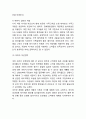 롯데월드 기업분석및 롯데월드 마케팅 7P,STP,SWOT분석및 롯데월드 미래전략제언 14페이지