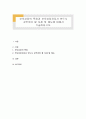 부모상담의 특징과 부모상담자로서 반드시 갖추어야 할 자세 및 태도에 대해서 기술하십시오 1페이지