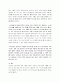 부모상담의 특징과 부모상담자로서 반드시 갖추어야 할 자세 및 태도에 대해서 기술하십시오 3페이지