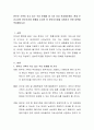 한부모 가족이 겪고 있는 주요 문제를 세 가지 이상 작성해보세요. 현재 우리나라의 한부모가정 현황을 조사한 후 한부모가정을 지원하기 위한 대책을 작성해보시오 2페이지