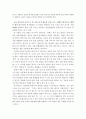외국어로서의한국어어휘교육론-속담을 한 개 선정하여 중급 학습자에게 교수하는 방안(제시 설명 활용)을 작성하십시오. 3페이지
