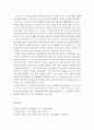 외국어로서의한국어어휘교육론-속담을 한 개 선정하여 중급 학습자에게 교수하는 방안(제시 설명 활용)을 작성하십시오. 4페이지