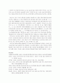 [대조언어학]한국어를 대조언어학적 방법론에 기반하여 교육하였을 때 얻을 수 있는 장점을 구체적인 사례를 두 가지 이상 들어서 제시하세요. 3페이지
