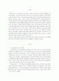 외국어로서의한국어교육개론-직업 목적 한국어 교육과 학문 목적 한국어 교육의 특징(교육 내용, 교육 방법 등)을 비교하여 기술하시오. 2페이지
