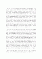 외국어로서의한국어교육개론-직업 목적 한국어 교육과 학문 목적 한국어 교육의 특징(교육 내용, 교육 방법 등)을 비교하여 기술하시오. 3페이지