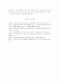 외국어로서의한국어교육개론-직업 목적 한국어 교육과 학문 목적 한국어 교육의 특징(교육 내용, 교육 방법 등)을 비교하여 기술하시오. 5페이지