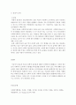 사회복지행정론-관료제이론과 과학적관리론의 내용 및 장단점을 설명하고, 각각의 이론을 사회복지조직에 적용할 경우 예상되는 문제점을 설명하시오. 4페이지