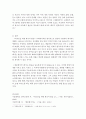 [외국어로서의한국어발음교육론]한국어교재 중 두 권을 선택하여 한글 자모와 그 발음 교육을 위해 교재가 어떻게 구성되어 있는지 비교하여 기술하고, 어떤 문제점이 있는지 분석해 봅시다. 3페이지