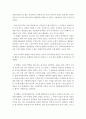 사회복지실천기술론-사회복지실천현장 중 한 곳을 선택하여 사업내용과 지역사회에 끼친 영향을 분석하시오 3페이지