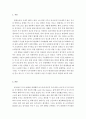 평생교육방법론)100세 시대 국가평생학습체제 구축을 위한제3차 평생교육진흥기본계획2013∼2017발표되었다. 여기에는 일학습능력 연계를 위한 대학 중심 평생교육체제 실현, 평생학습 접근성 제고를 위한 온오프라 2페이지