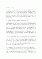 평생교육방법론)100세 시대 국가평생학습체제 구축을 위한제3차 평생교육진흥기본계획2013∼2017발표되었다. 여기에는 일학습능력 연계를 위한 대학 중심 평생교육체제 실현, 평생학습 접근성 제고를 위한 온오프라 4페이지